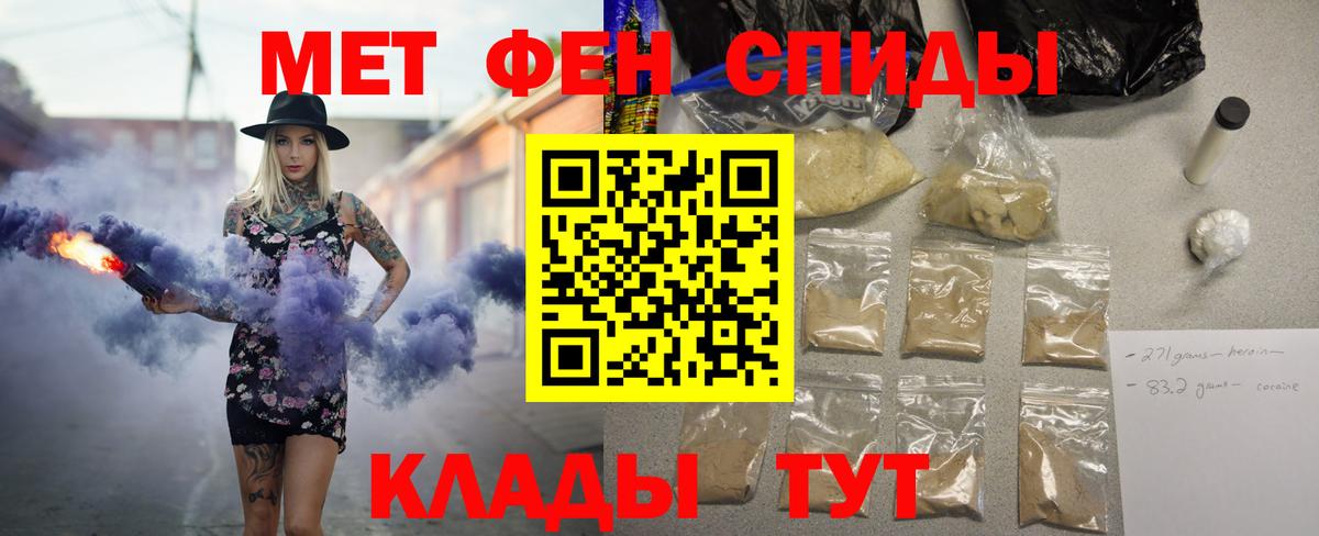 Amphetamine 98%  мега зеркало  АМФЕТАМИН  Амфетамин  Салават  Вход с VPN 
