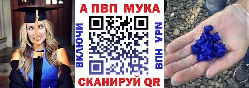 Alpha-PVP СК КРИС  где можно купить наркотик  Салават 