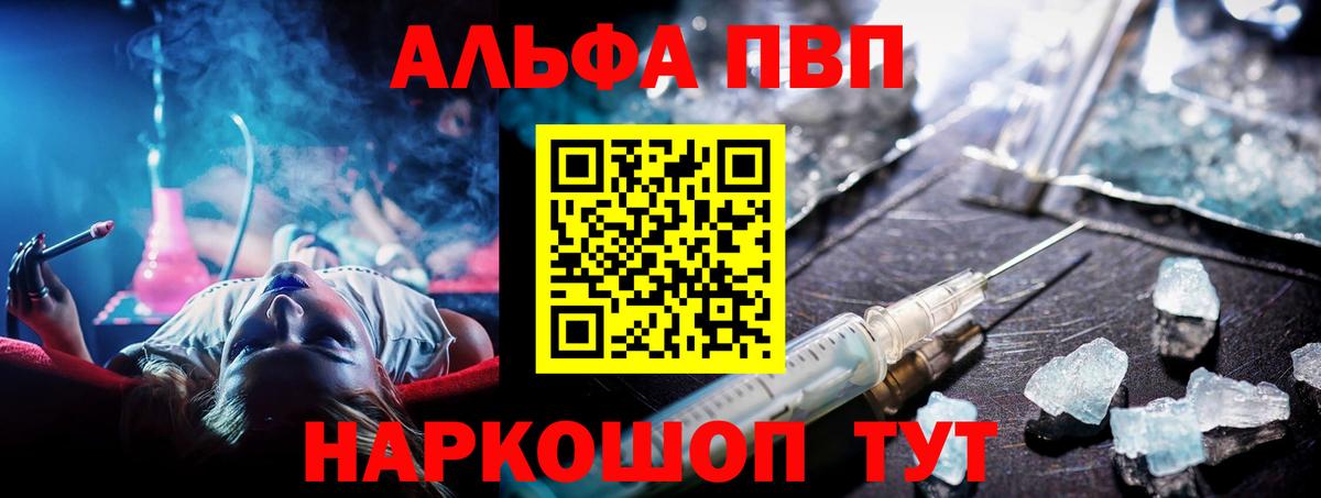 Каннабис Салават