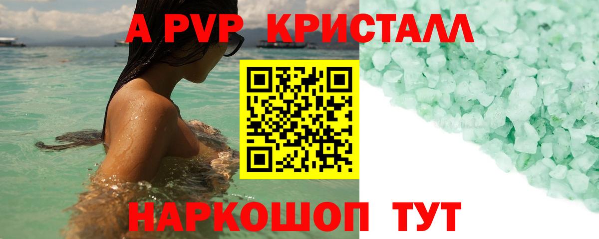 Лсд 25  Канабис  Вход с VPN  Мефедрон   Салават  Кокаин 