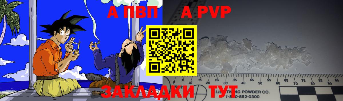 Alpha PVP СК Салават