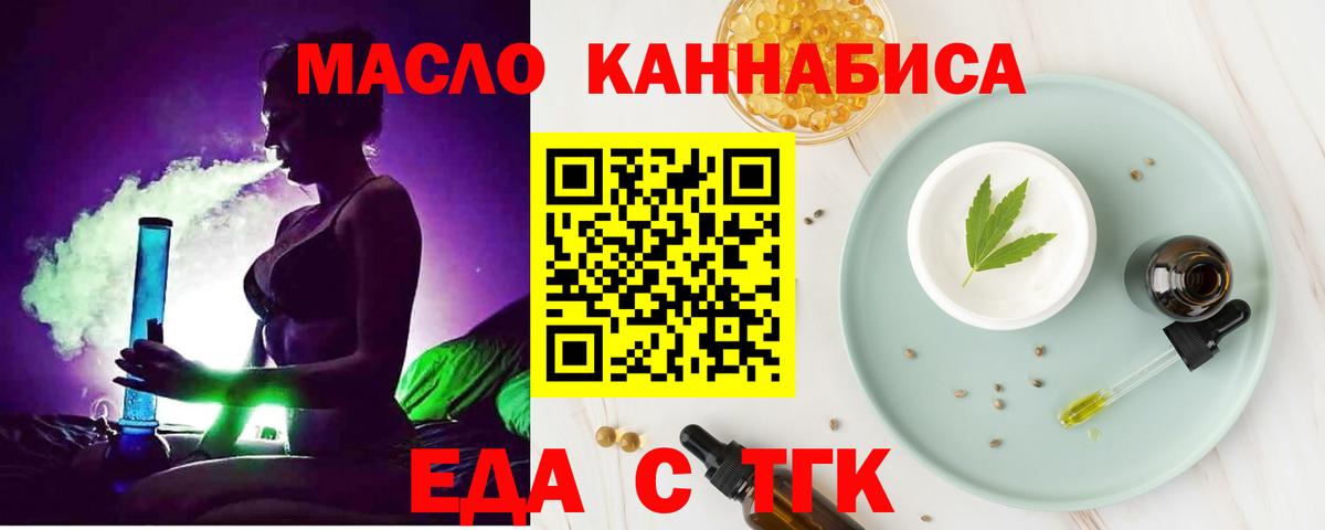 Canna-Cookies конопля  Вход с VPN  Салават 