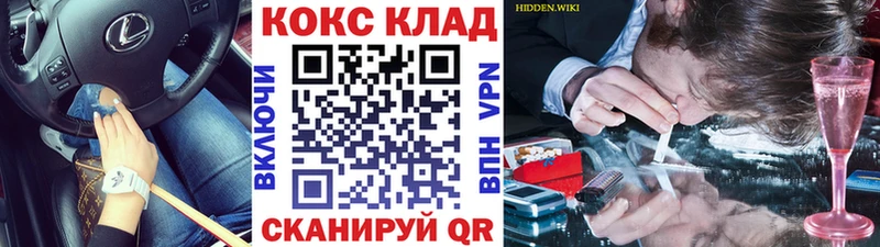КОКАИН FishScale  shop Telegram  Салават 