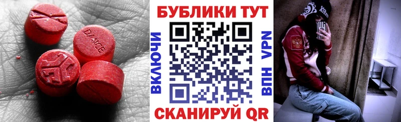 darknet наркотические препараты  Салават  Ecstasy VHQ 