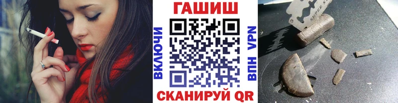 ГАШИШ ice o lator  Салават 