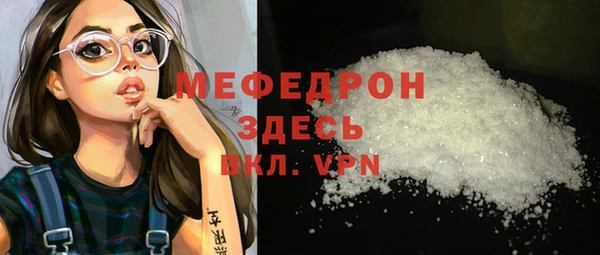 СК Абдулино