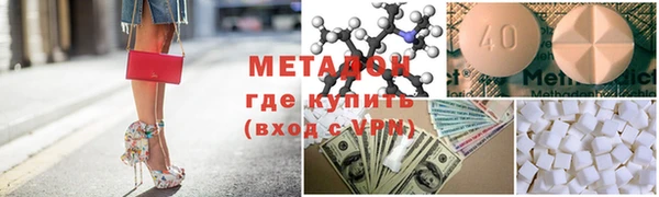 индика Абинск