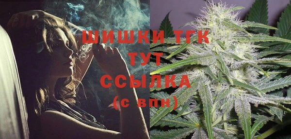 mdpv Абаза