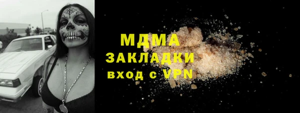 mdpv Абаза