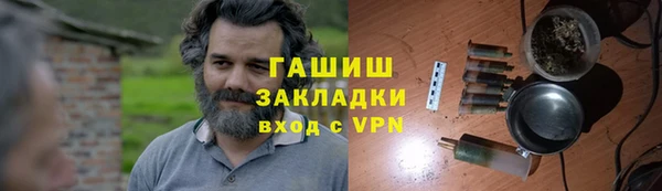 бутик Навашино