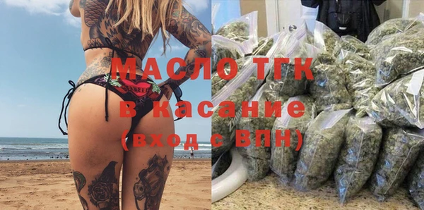 мефедрон Наволоки