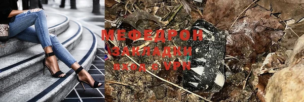 mdpv Абаза