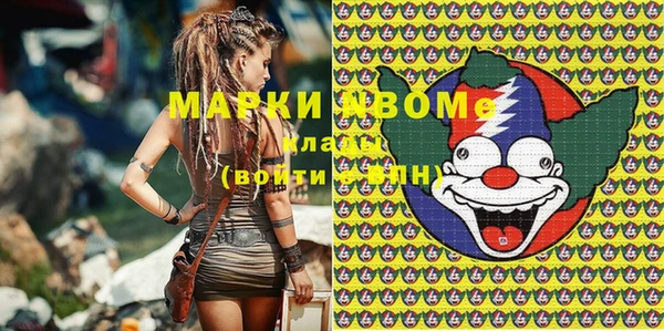 mdpv Абаза