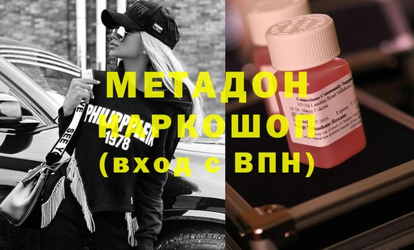 индика Абинск