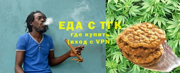 СК Абдулино