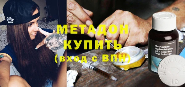 mdpv Абаза