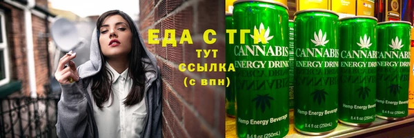 mdpv Абаза