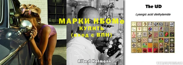 mdpv Абаза