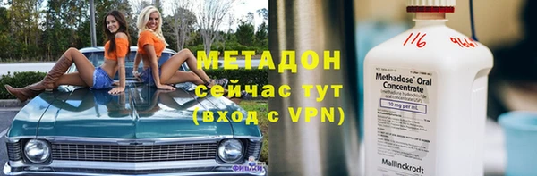 mdpv Абаза