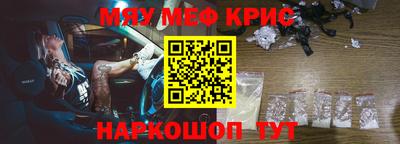 стафф Тара
