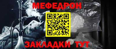эйфоретик Татарск