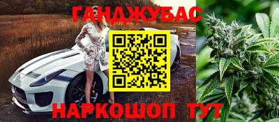 стафф Тара