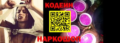 стафф Тара