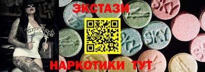 эйфоретик Татарск