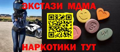 эйфоретик Татарск