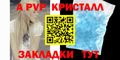 стафф Тара