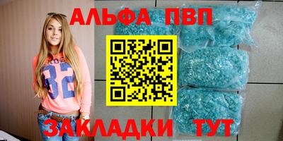 стафф Тара