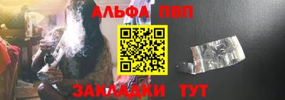 эйфоретик Татарск