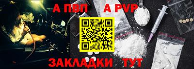 стафф Тара
