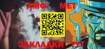 стафф Тара