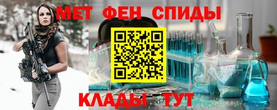 эйфоретик Татарск