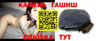 стафф Тара
