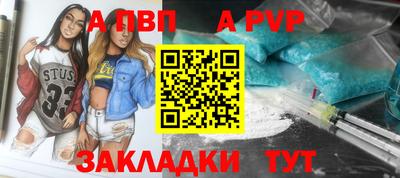a pvp Тверь