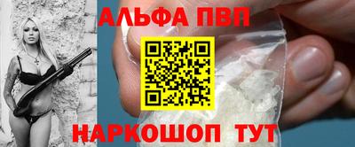 стафф Тара