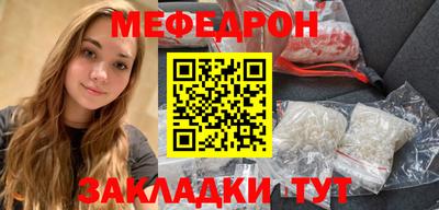 эйфоретик Татарск