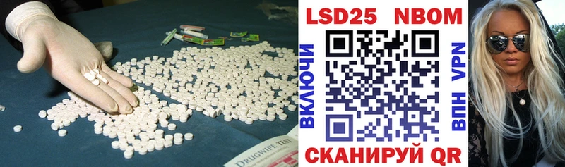 shop телеграм  hydra сайт  Салават  купить закладку  LSD-25 экстази кислота 