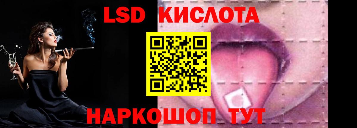 Салават  Лсд 25 экстази ecstasy  ЛСД экстази кислота  Вход с VPN 