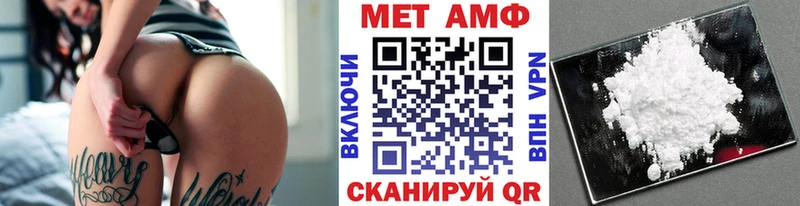 Метамфетамин Декстрометамфетамин 99.9%  Салават 