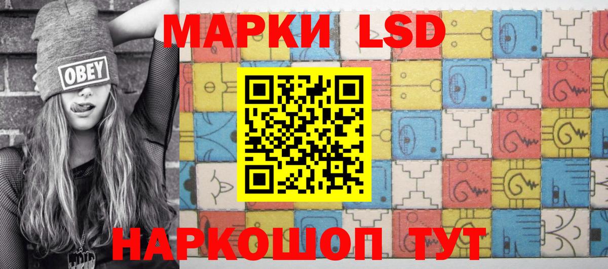 Марки 25I-NBOMe 1,5мг Салават