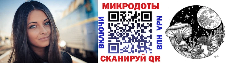 Галлюциногенные грибы мицелий Салават