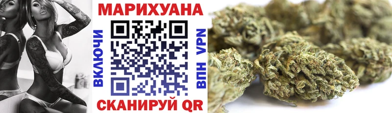 Конопля марихуана  купить наркоту  Салават 