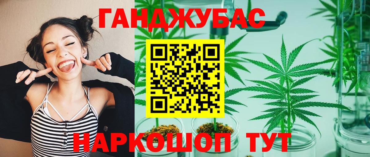 Шишки марихуана Ganja Салават